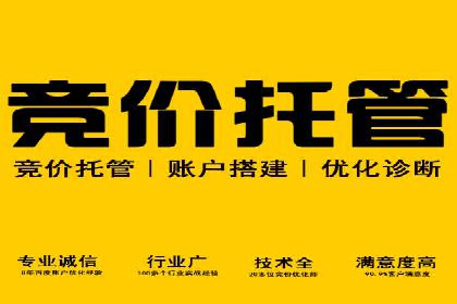 实战经验分享：百度推广代理商如何提升广告转化率